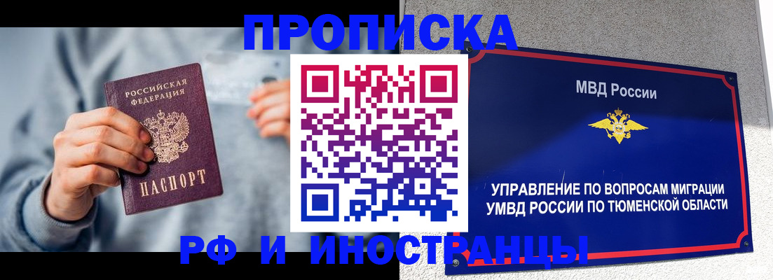 регистрация для школы в Сахалинской области