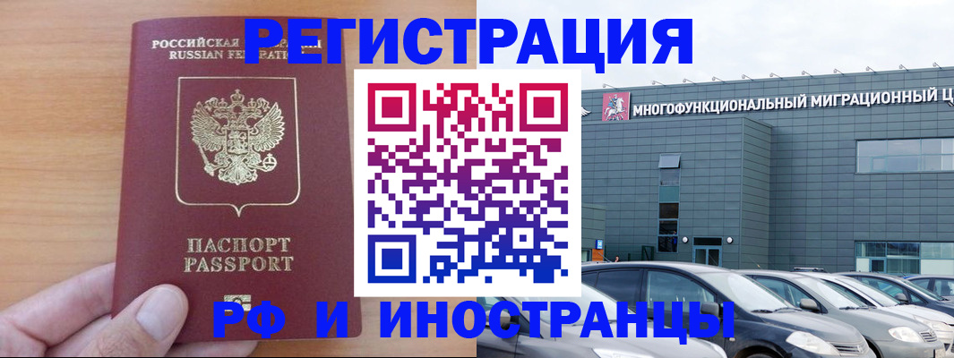 временная регистрация госуслуги в Сахалинской области