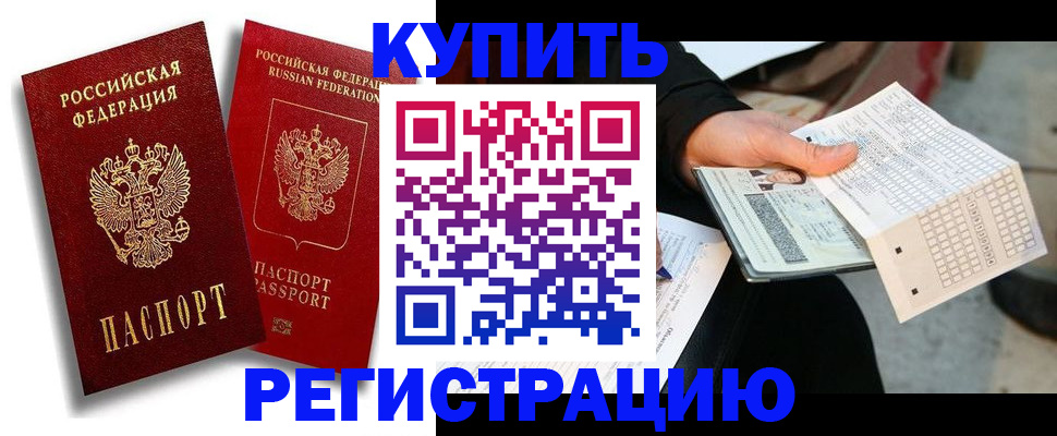 найти адрес прописки в Сахалинской области