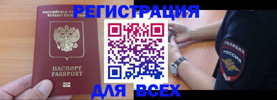 пропишу в квартире в Сахалинской области